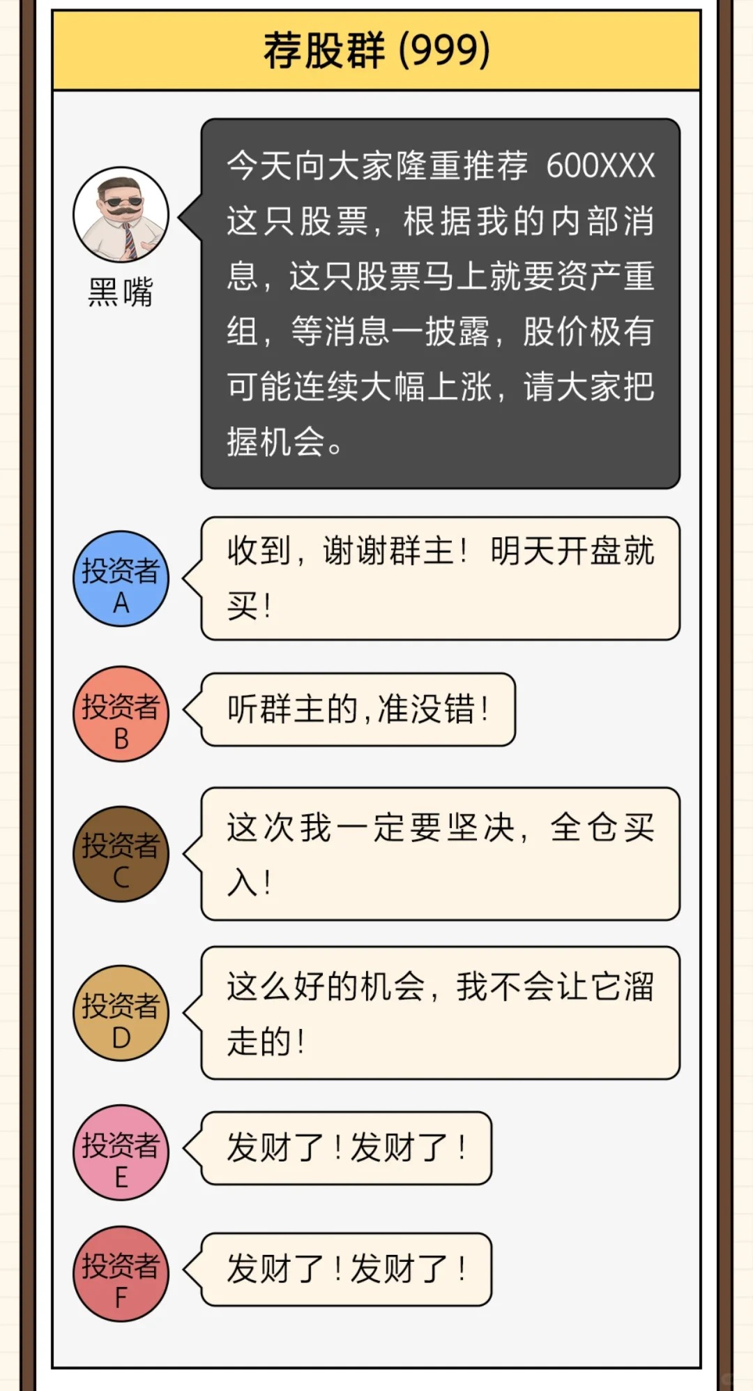 1748564999152174