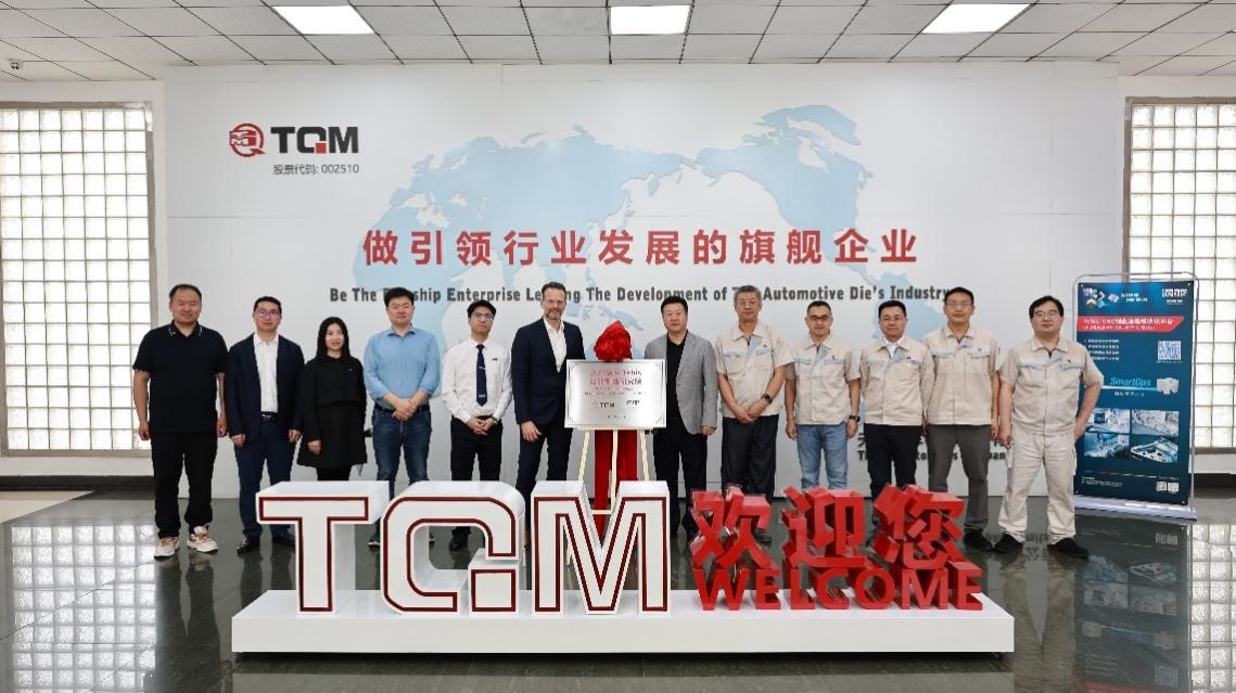 2121非凡&Tebis智能制造研究院揭牌仪式合影